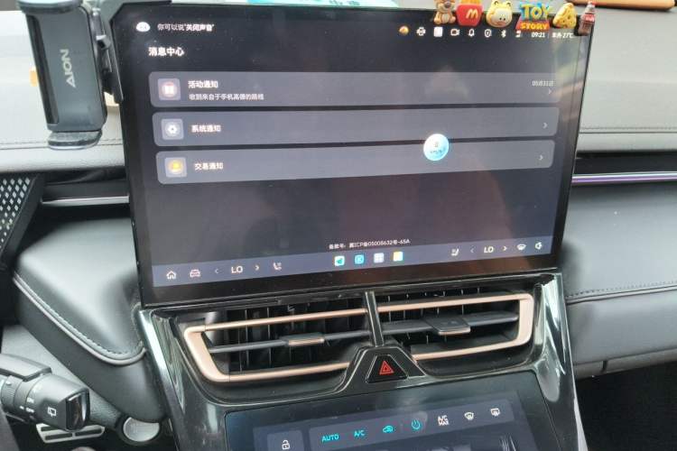Used Wey Mocha 2021 2.0T Two-Wheel-Drive Premium Edition Audio And AC Panel