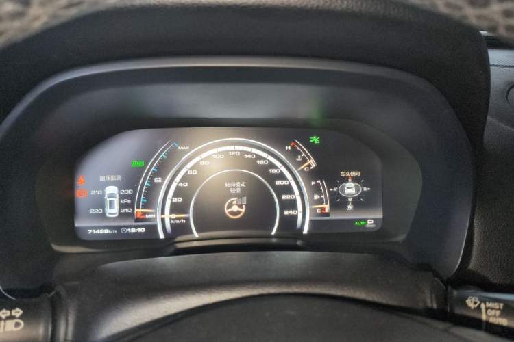 Used Wey P8 2018 2.0T Flagship Model Instrument Cluster