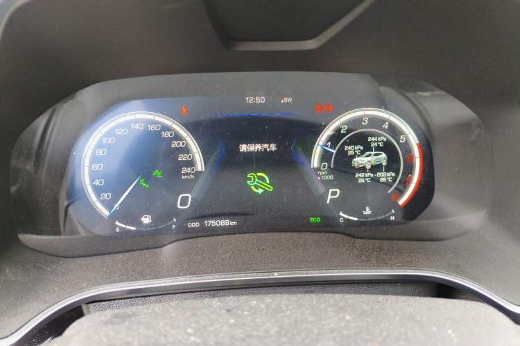 Used Wey VV5 2017 2.0T Flagship Edition Odometer Close Up