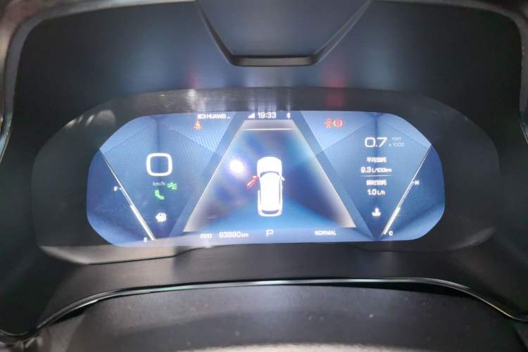Used Wey VV5 2017 2.0T Flagship Edition Instrument Cluster