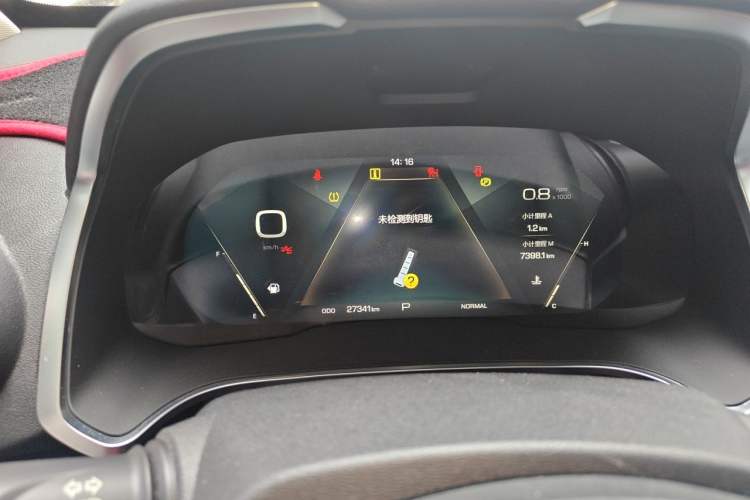 Used Wey VV5 2017 2.0T Flagship Edition Instrument Cluster