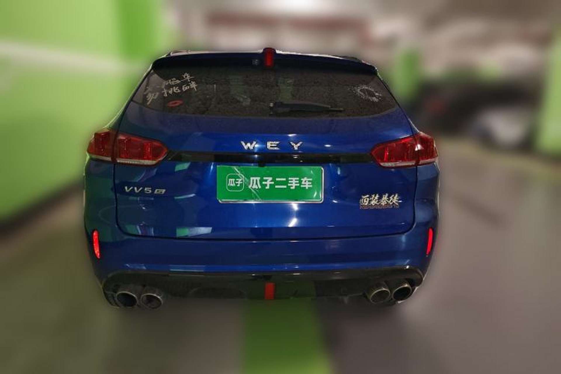 Used Wey VV5 2017 2.0T Flagship Edition Rear