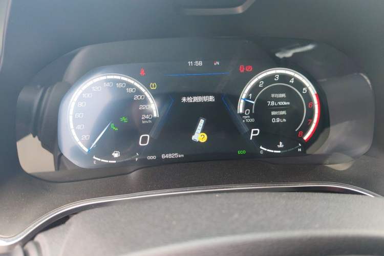 Used Wey VV5 2017 2.0T Flagship Edition Instrument Cluster