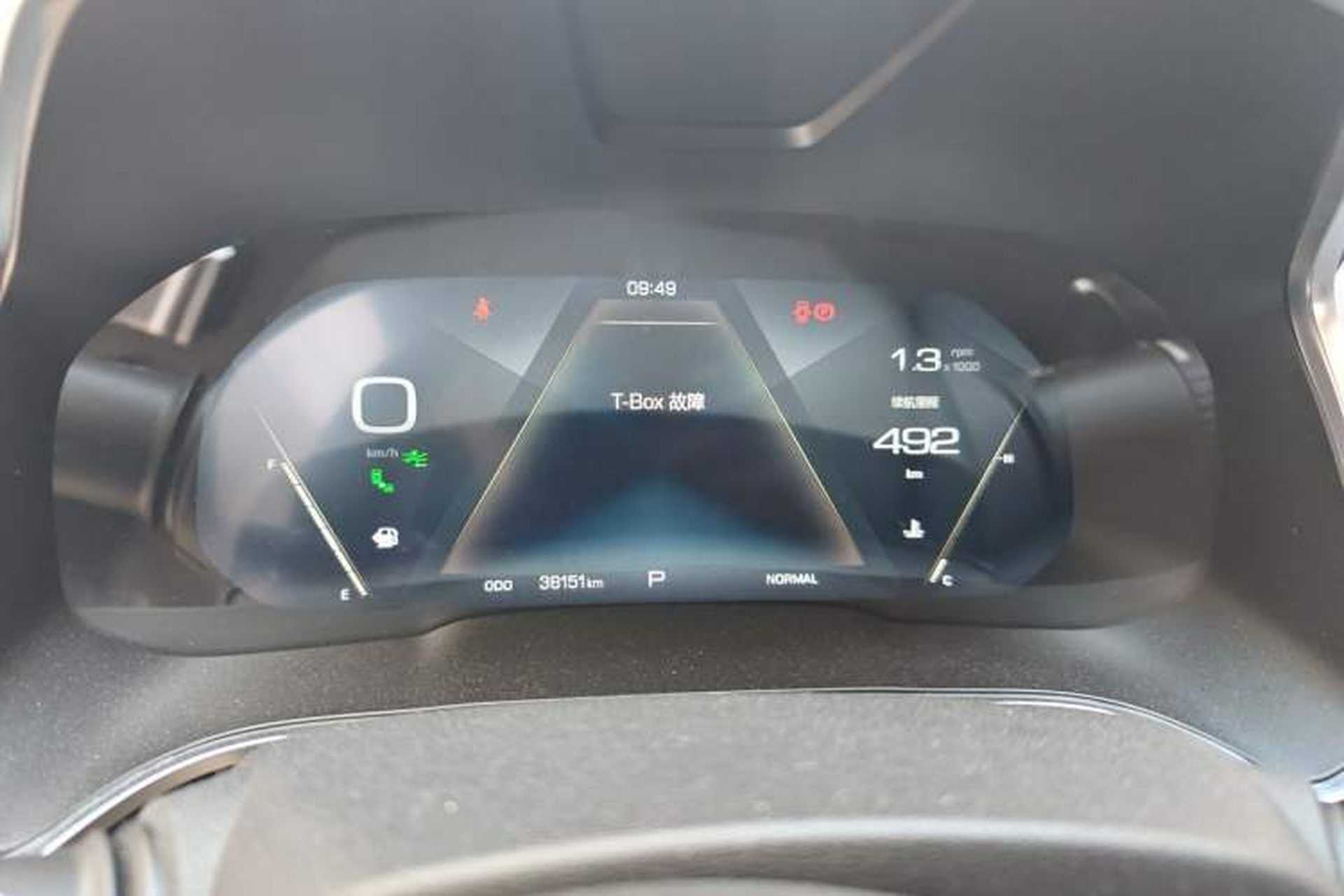 Used Wey VV5 2017 2.0T Flagship Edition Instrument Cluster