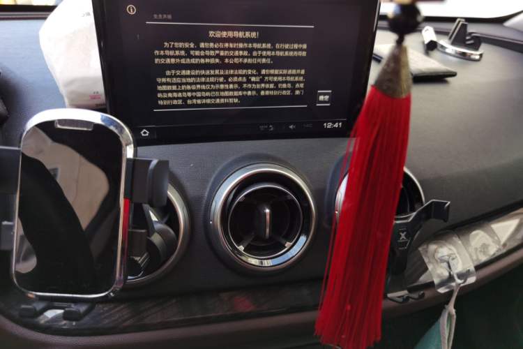 Used Wey VV5 2017 2.0T Flagship Edition Audio And AC Panel
