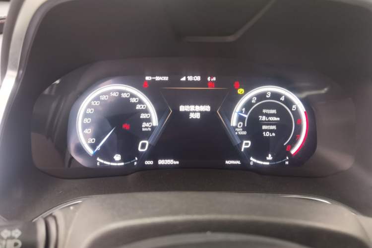 Used Wey VV5 2017 2.0T Flagship Edition Instrument Cluster