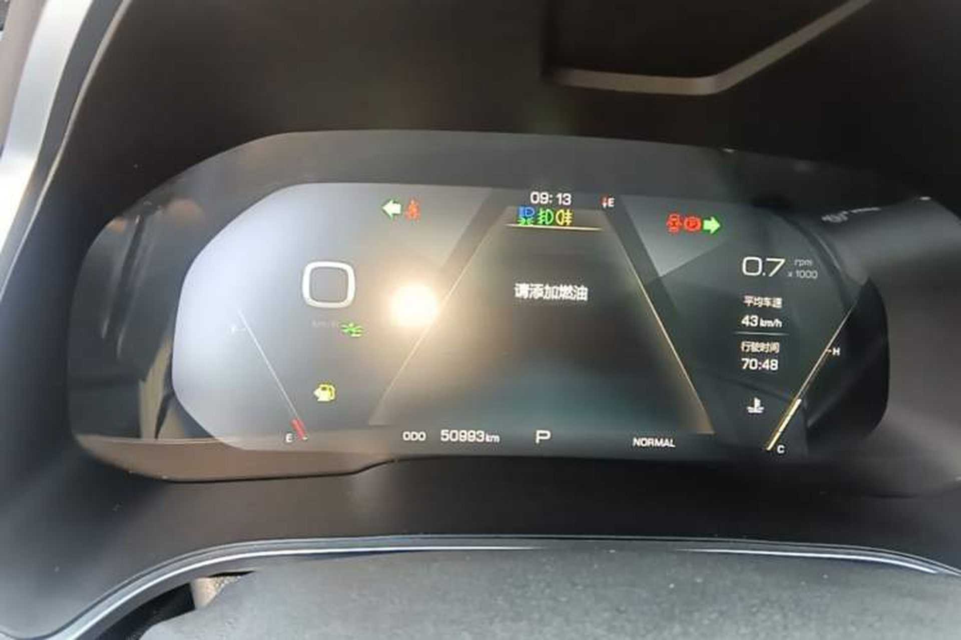Used Wey VV5 2017 2.0T Flagship Edition Instrument Cluster