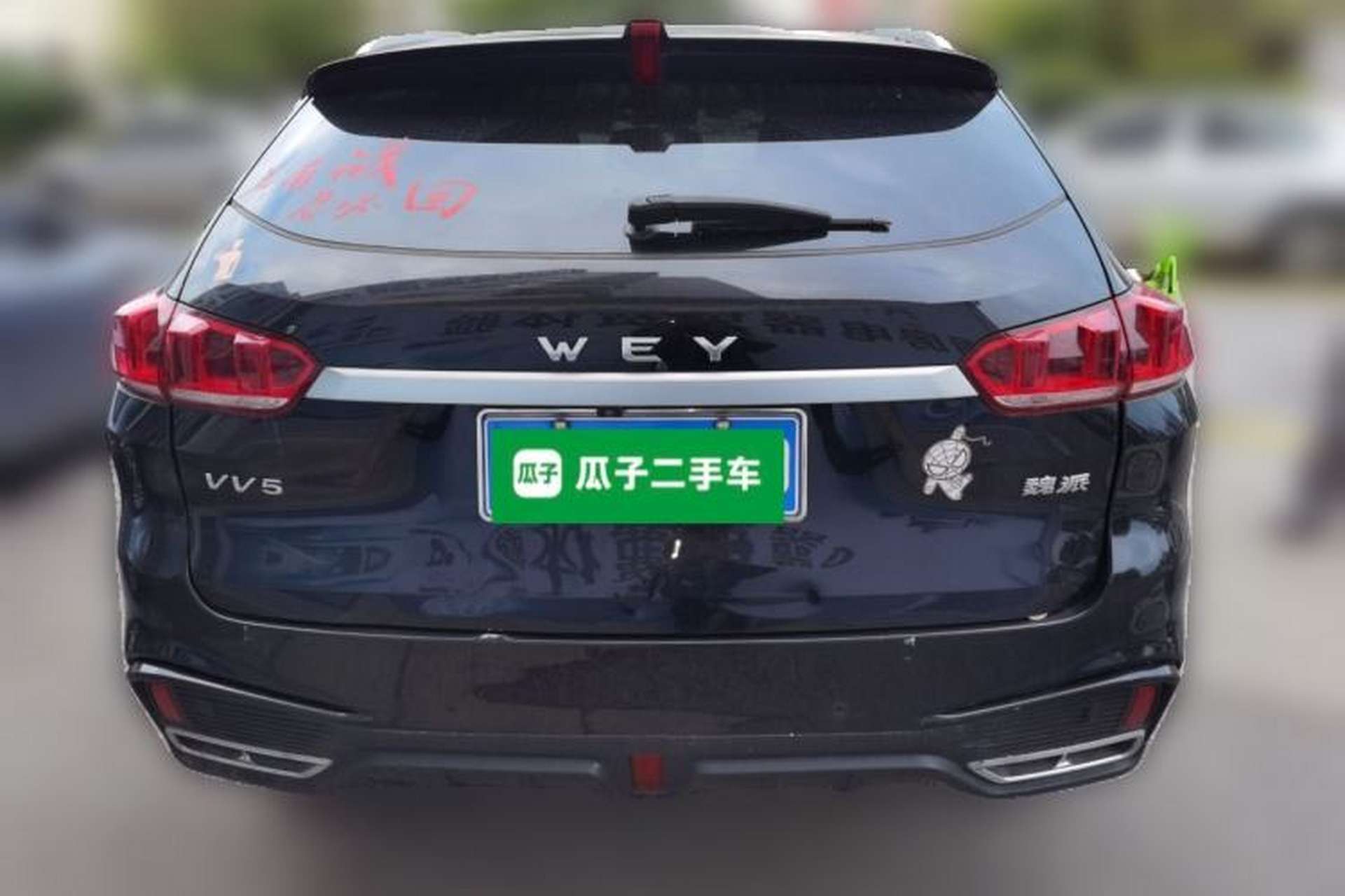 Used Wey VV5 2020 1.5T Two-Wheel Drive Color Pioneer Rear