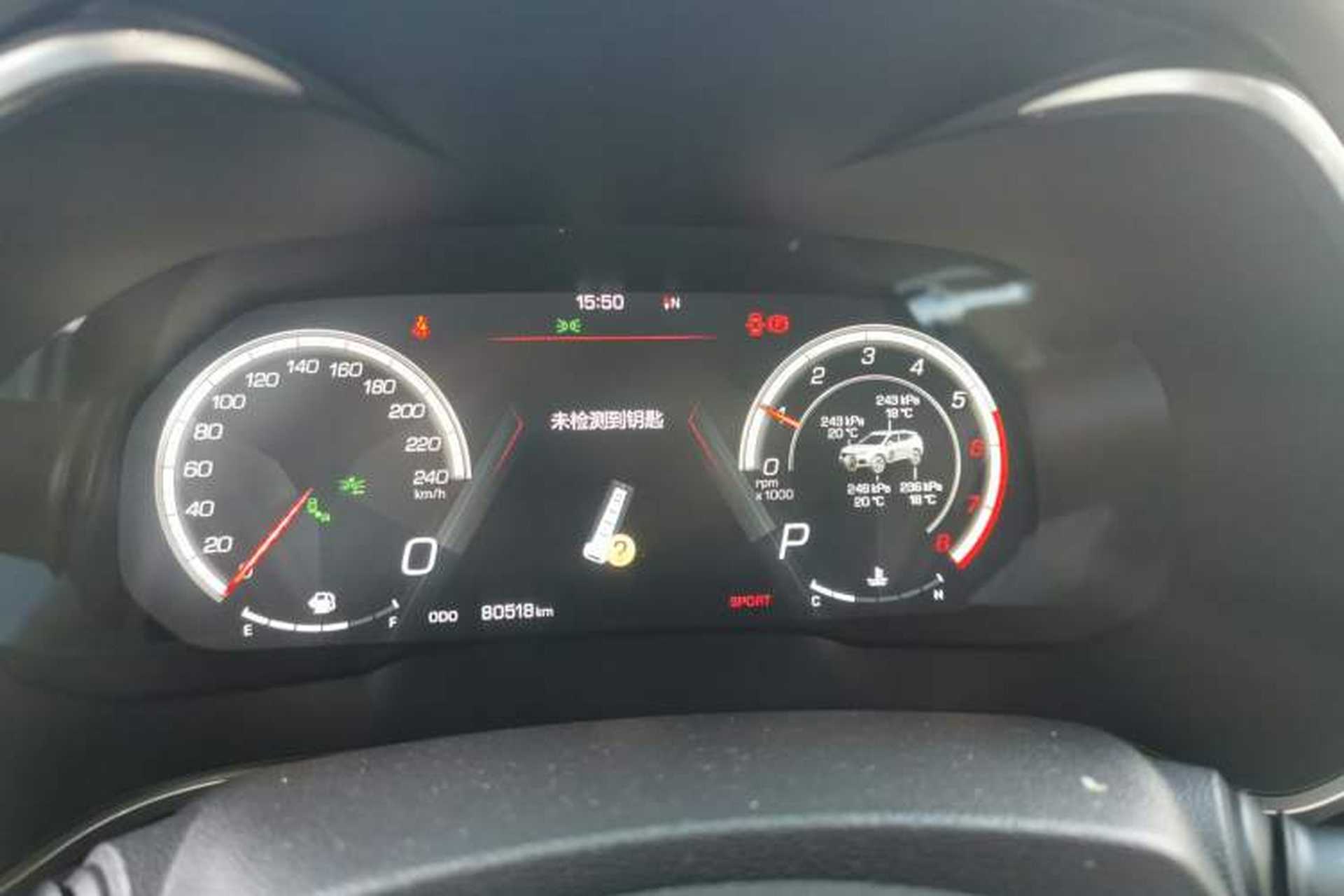 Used Wey VV6 2019 2.0T Two-Wheel-Drive Flagship Version China VI Standard Instrument Cluster