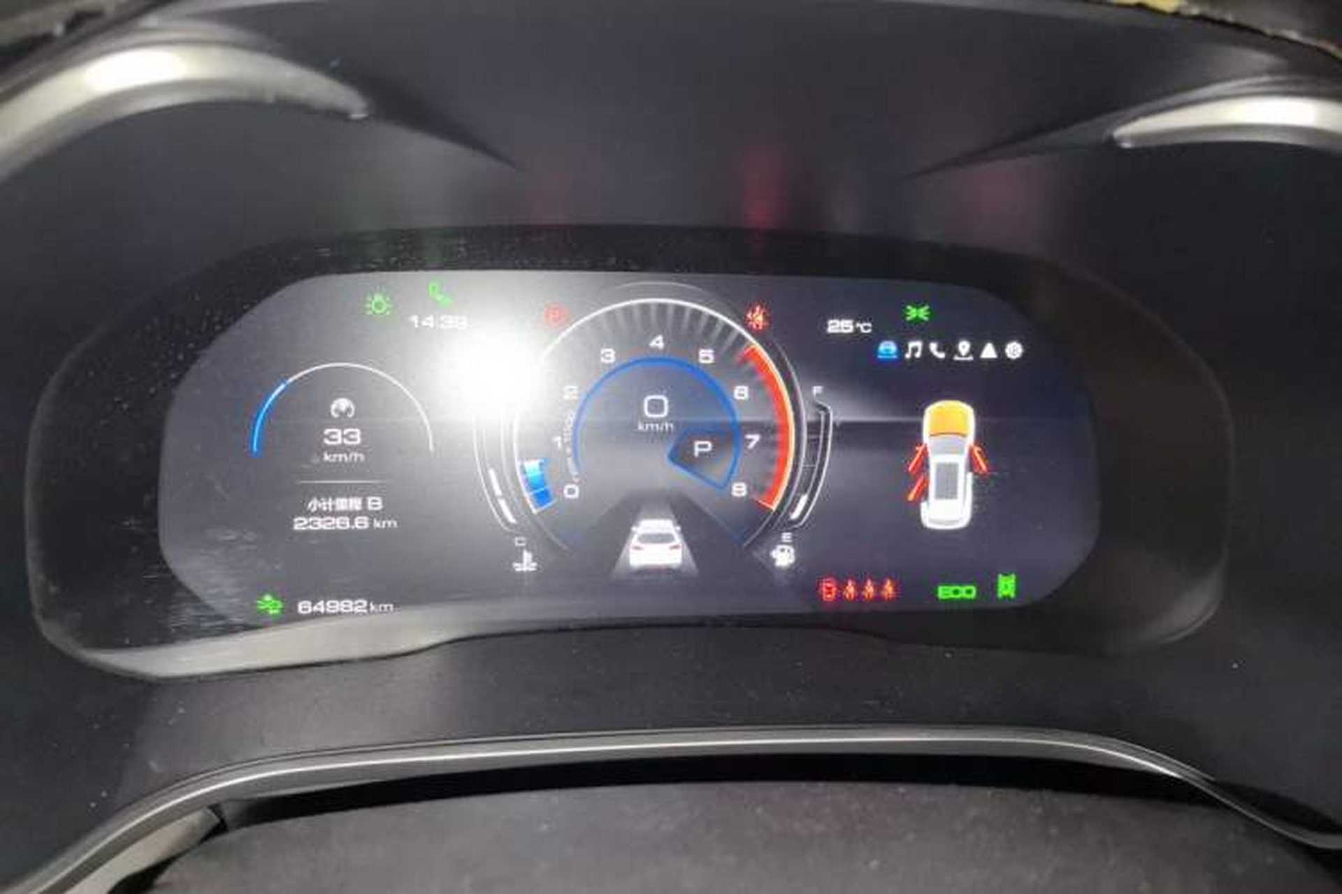 Used Wey VV6 2020 2.0T Two-Wheel Drive Smart Enjoyment+ Instrument Cluster