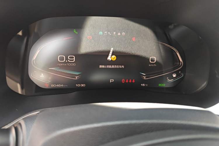 Used Wey VV6 2021 2.0T Two-Wheel Drive Smart Plus Instrument Cluster
