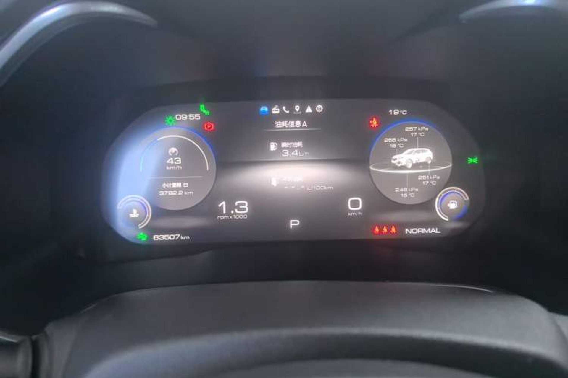 Used Wey VV6 2021 2.0T Two-Wheel Drive Smart Plus Instrument Cluster