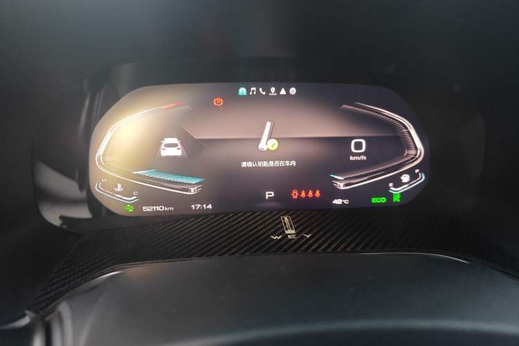 Used Wey VV6 2021 2.0T Two-Wheel Drive Smart Protection+ Instrument Cluster
