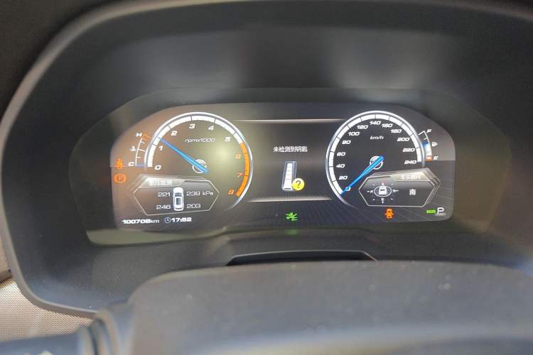 Used Wey VV7 2017 2.0T Ultra-Luxury Version Instrument Cluster