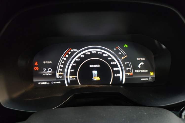 Used Wey VV7 2017 2.0T Flagship Model Instrument Cluster