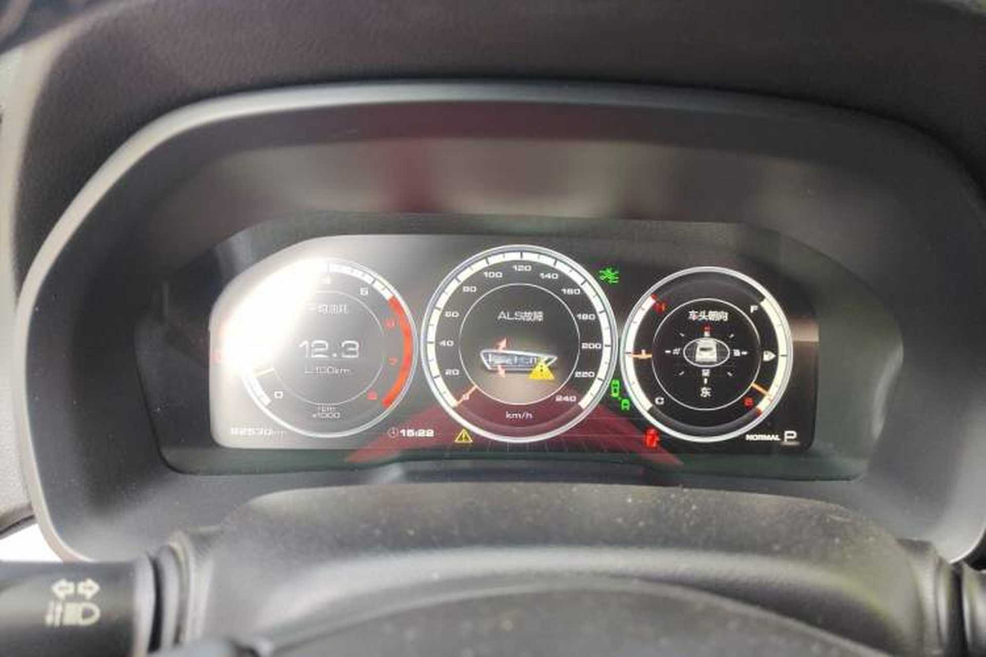 Used Wey VV7 2017 2.0T Flagship Model Instrument Cluster
