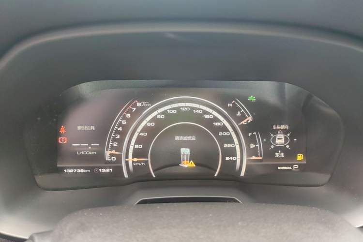 Used Wey VV7 2017 2.0T Ultra-Luxury Version Instrument Cluster