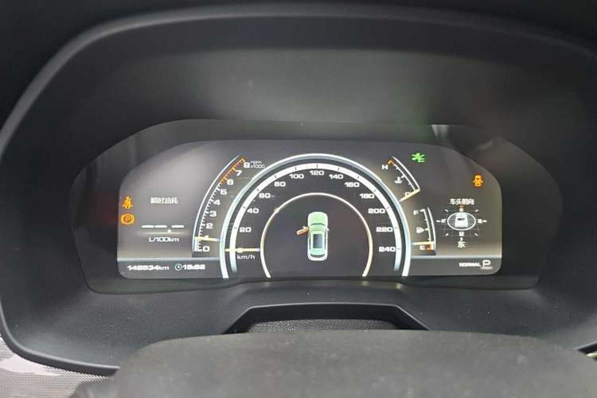 Used Wey VV7 2017 2.0T Flagship Model Instrument Cluster
