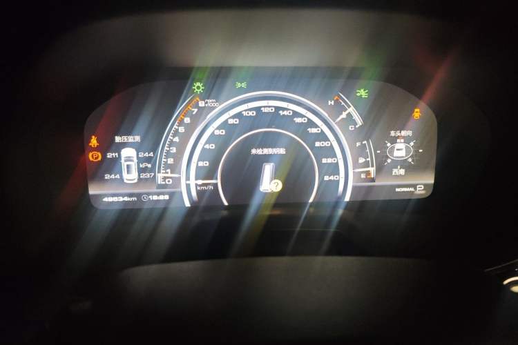 Used Wey VV7 2017 2.0T Flagship Model Instrument Cluster