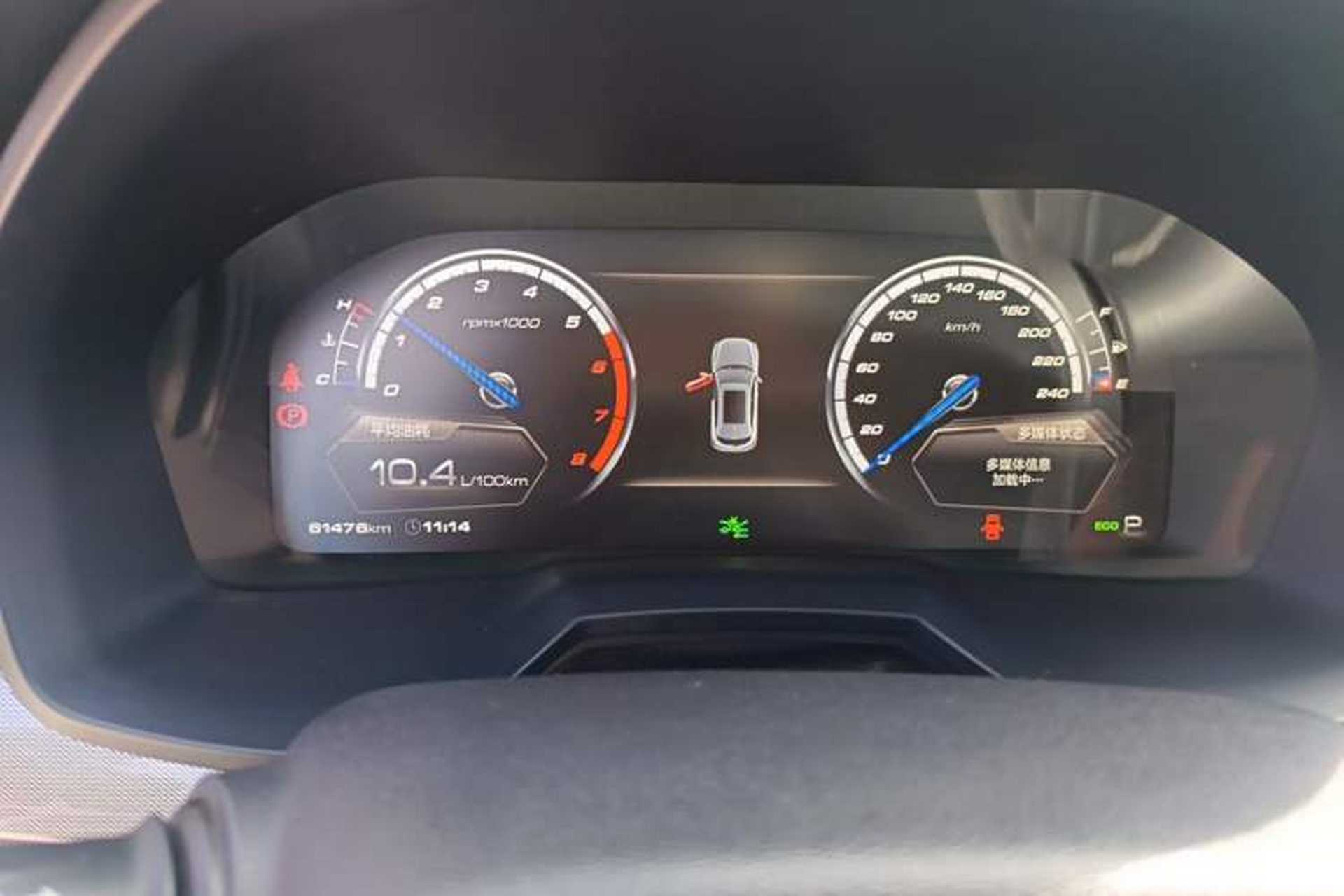 Used Wey VV7 2017 2.0T Luxury Model Instrument Cluster