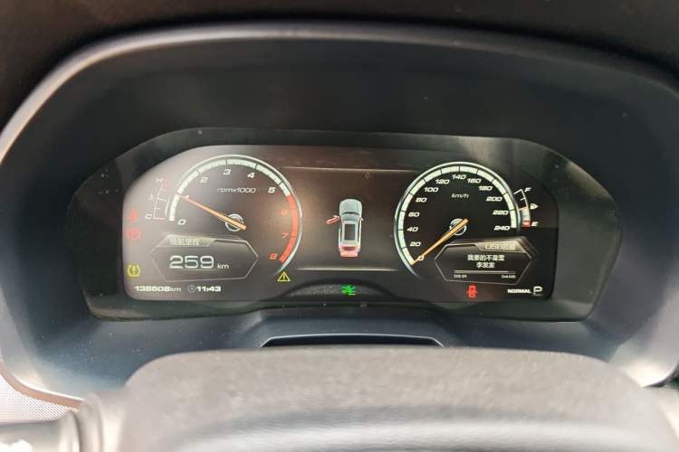 Used Wey VV7 2017 2.0T Ultra-Luxury Version Instrument Cluster