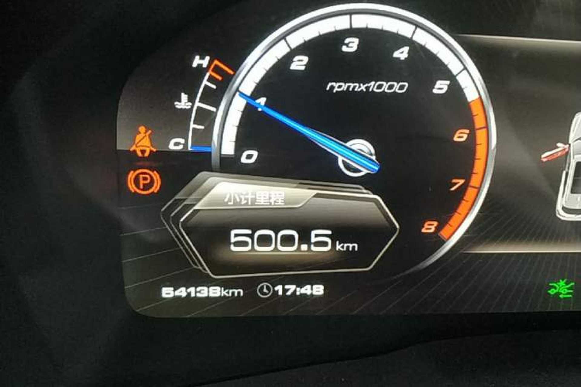 Used Wey VV7 2017 2.0T Ultra-Luxury Version Instrument Cluster