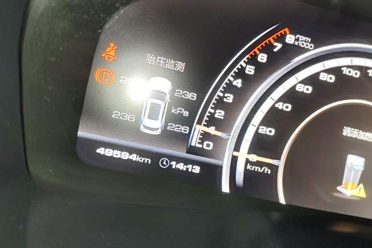 Used Wey VV7 2017 2.0T Flagship Model Instrument Cluster
