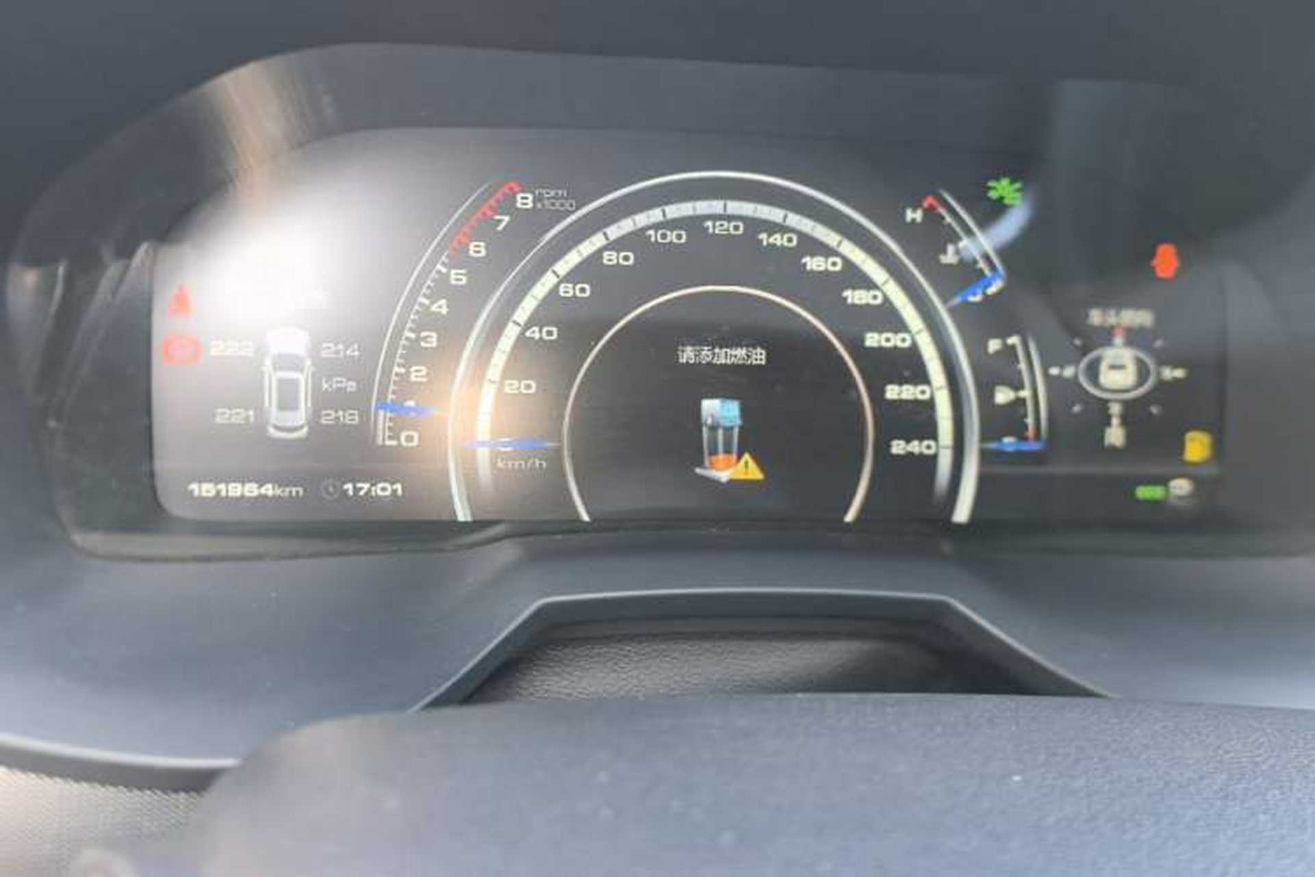 Used Wey VV7 2017 2.0T Ultra-Luxury Version Instrument Cluster