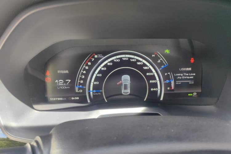 Used Wey VV7 2017 2.0T Flagship Model Instrument Cluster