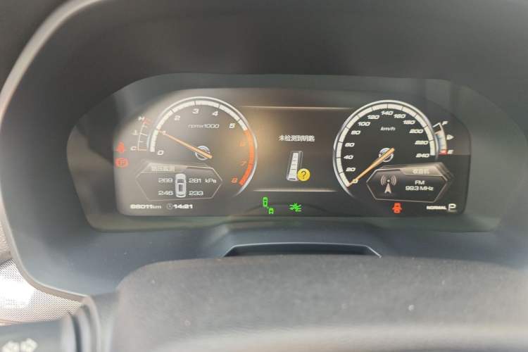 Used Wey VV7 2017 VV7c 2.0T Flagship Model Instrument Cluster