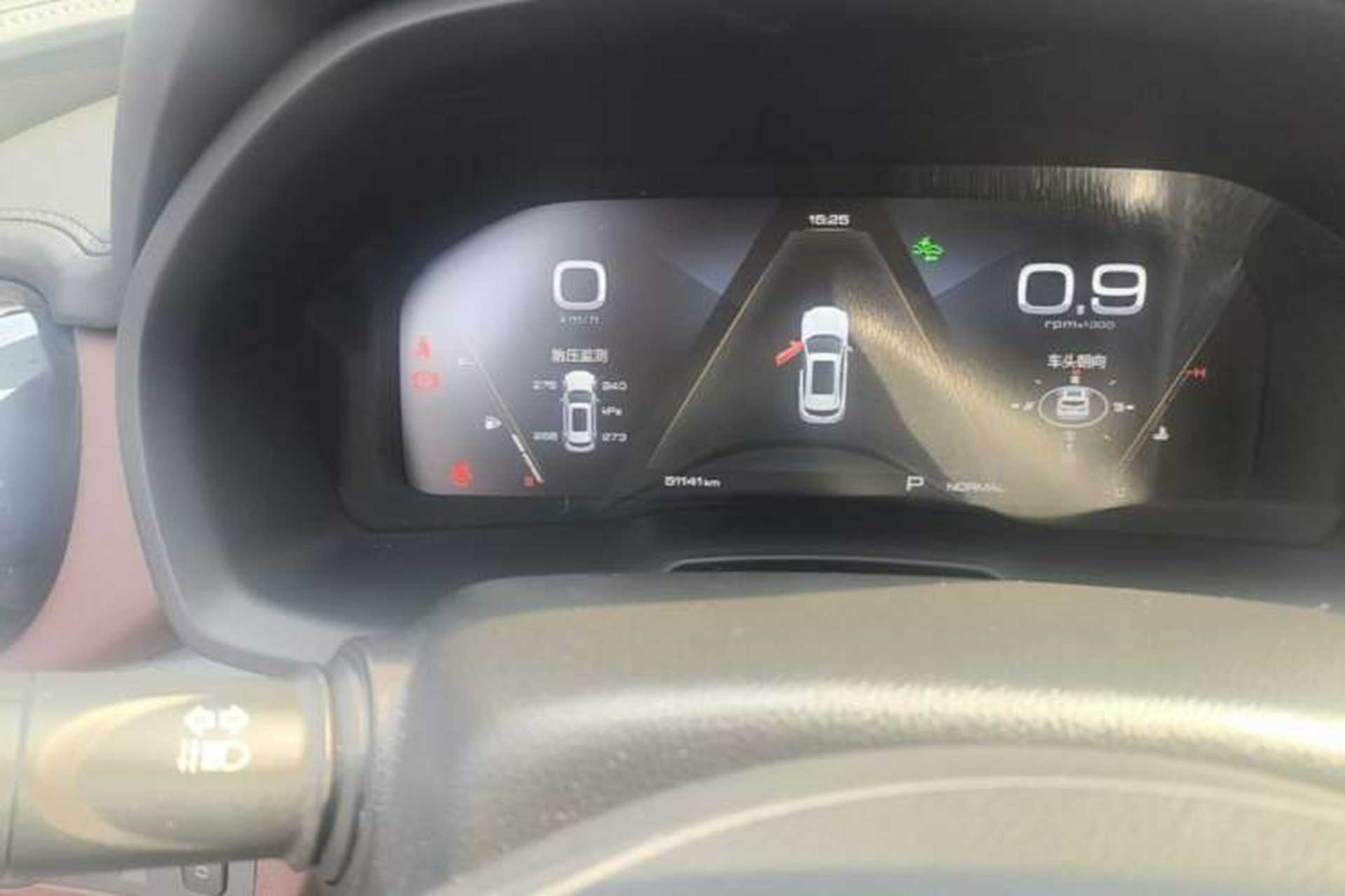 Used Wey VV7 2017 2.0T Ultra-Luxury Version Instrument Cluster