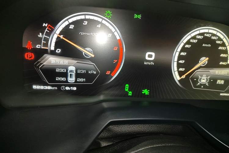 Used Wey VV7 2017 2.0T Flagship Model Instrument Cluster
