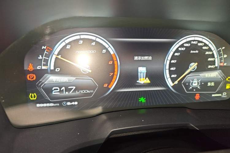 Used Wey VV7 2017 2.0T Flagship Model Instrument Cluster