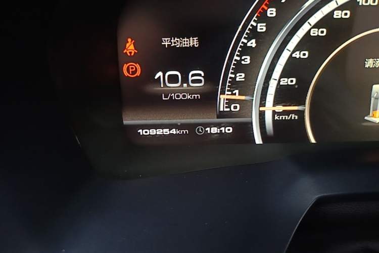 Used Wey VV7 2017 2.0T Ultra-Luxury Version Odometer Close Up