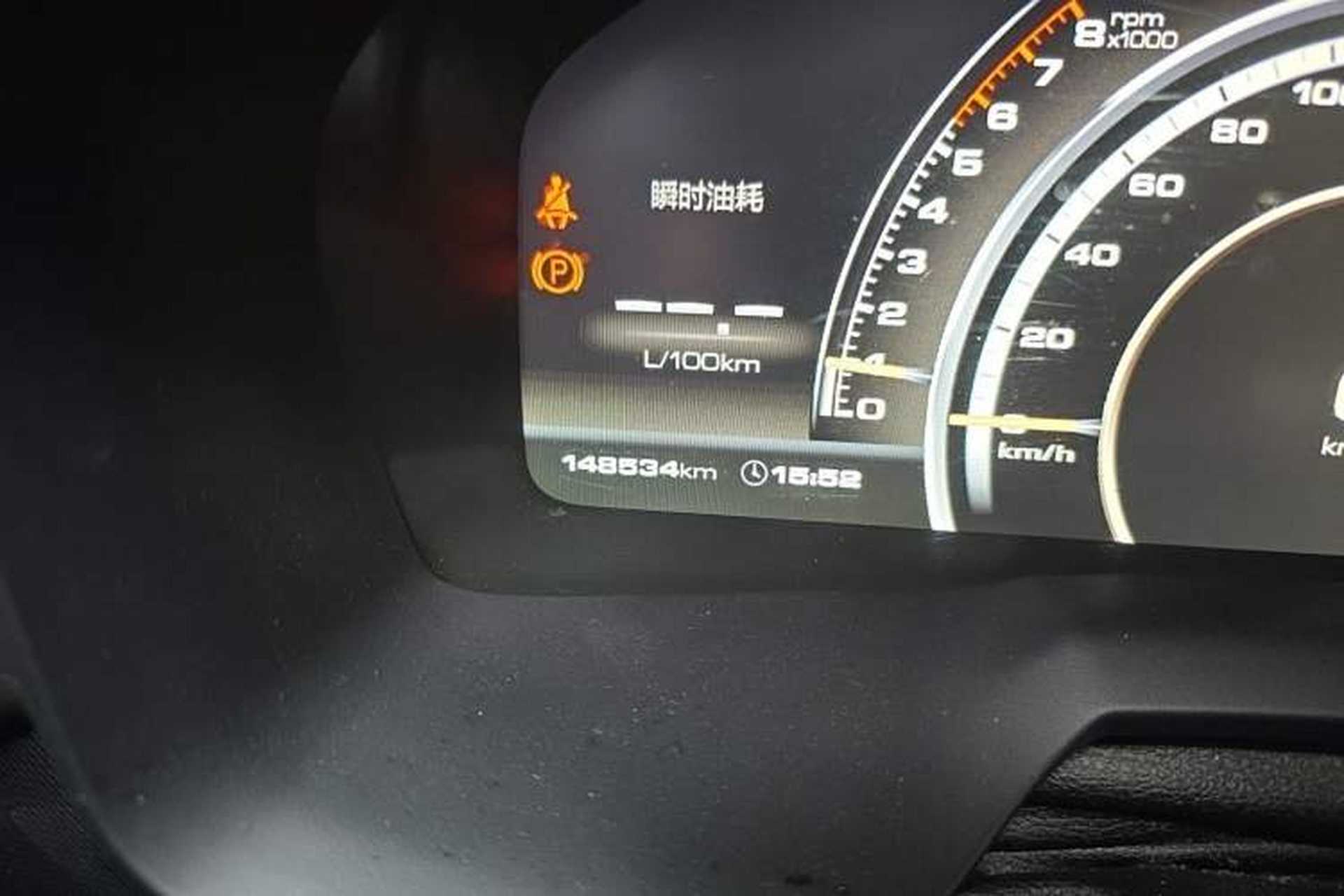 Used Wey VV7 2017 2.0T Flagship Model Odometer Close Up