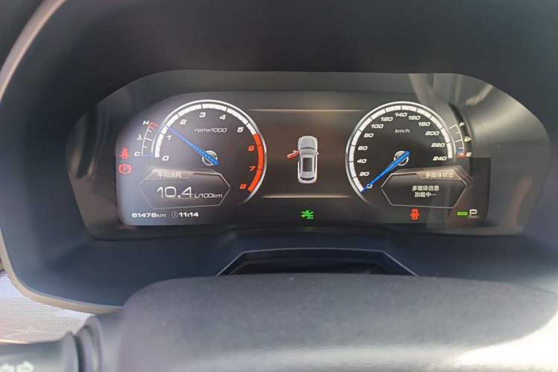 Used Wey VV7 2017 2.0T Luxury Model Odometer Close Up