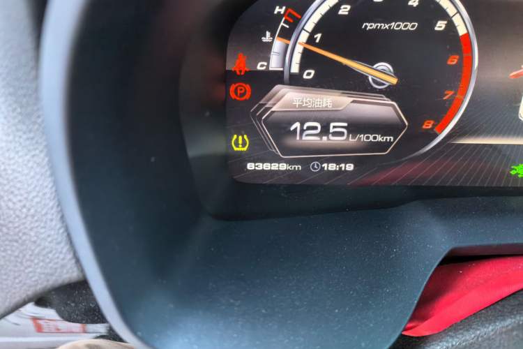 Used Wey VV7 2017 VV7c 2.0T Flagship Model Odometer Close Up