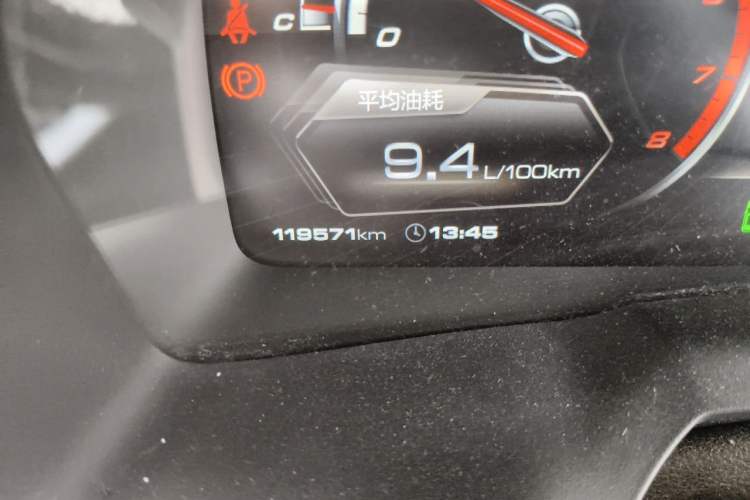 Used Wey VV7 2017 VV7c 2.0T Flagship Model Odometer Close Up