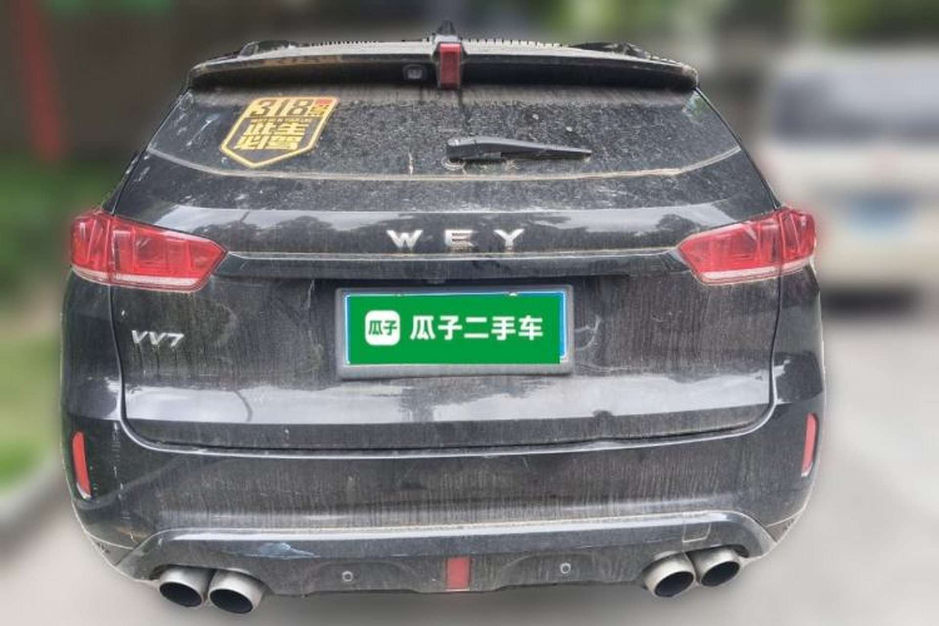 Used Wey VV7 2017 2.0T Flagship Model Rear