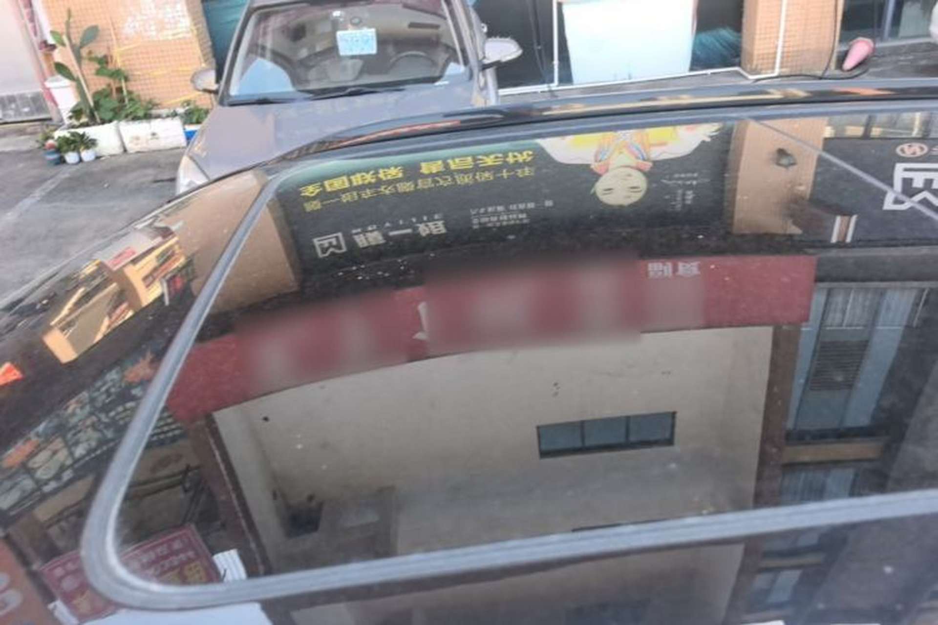 Used Wey VV7 2017 2.0T Flagship Model Roof