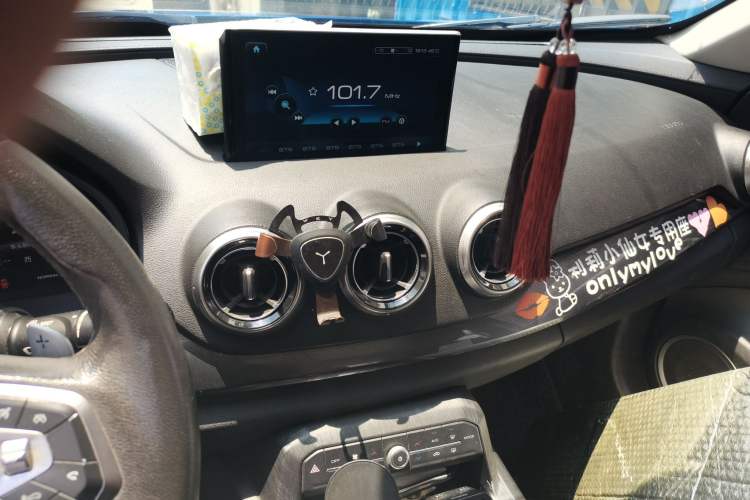 Used Wey VV7 2017 2.0T Luxury Model Audio And AC Panel