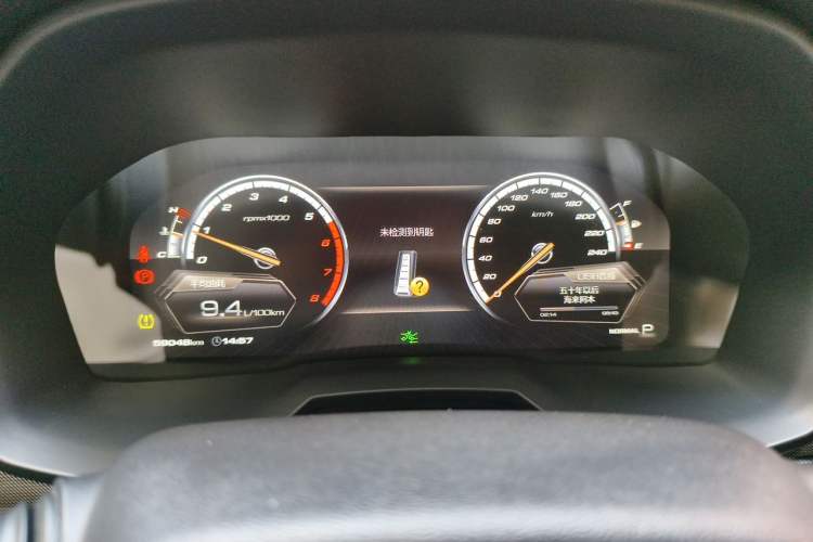 Used Wey VV7 2017 2.0T Luxury Model Instrument Cluster