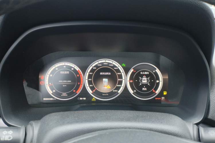 Used Wey VV7 2017 2.0T Luxury Model Instrument Cluster