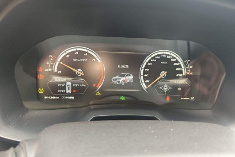 Used Wey VV7 2017 2.0T Flagship Model Instrument Cluster