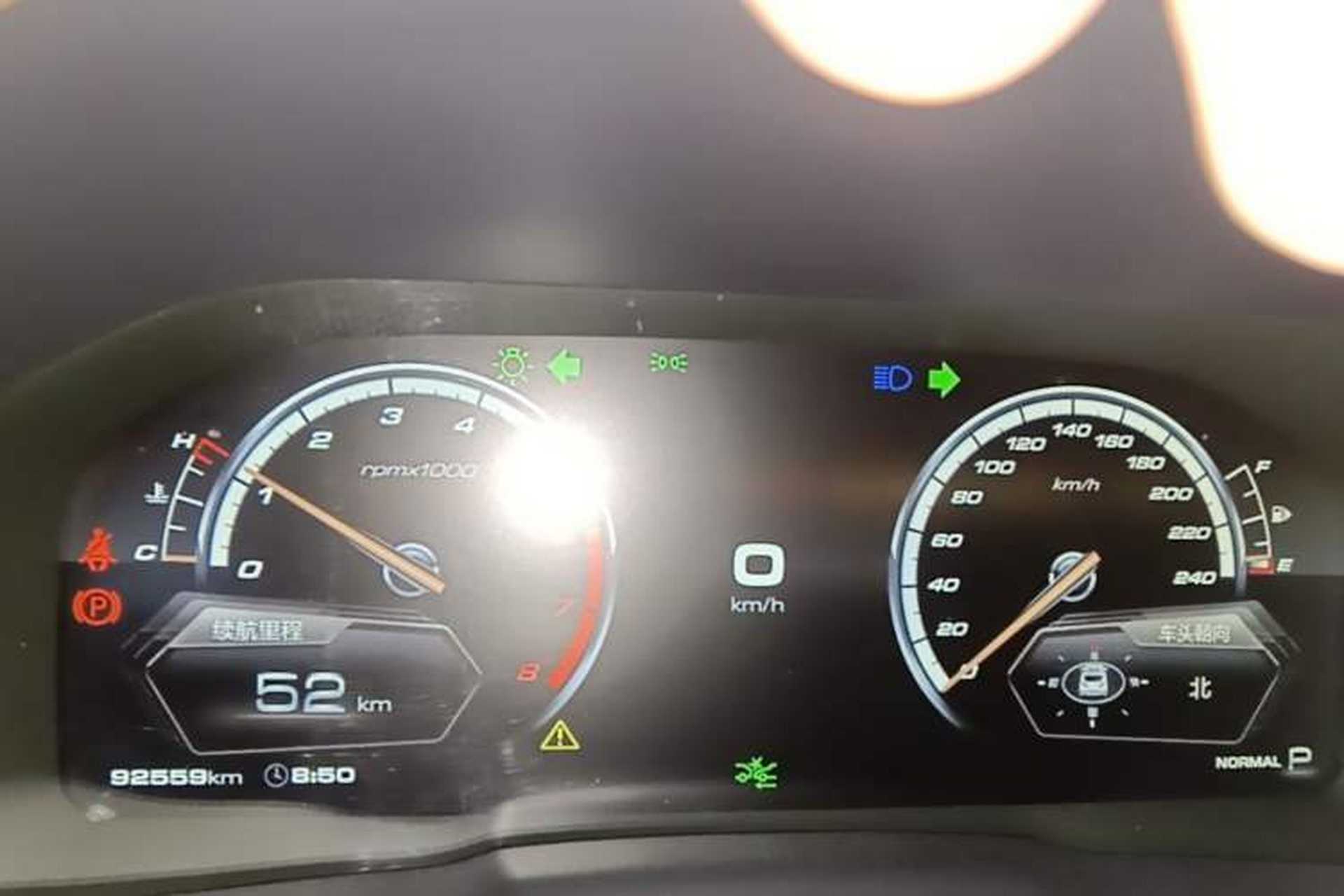 Used Wey VV7 2017 2.0T Ultra-Luxury Version Instrument Cluster