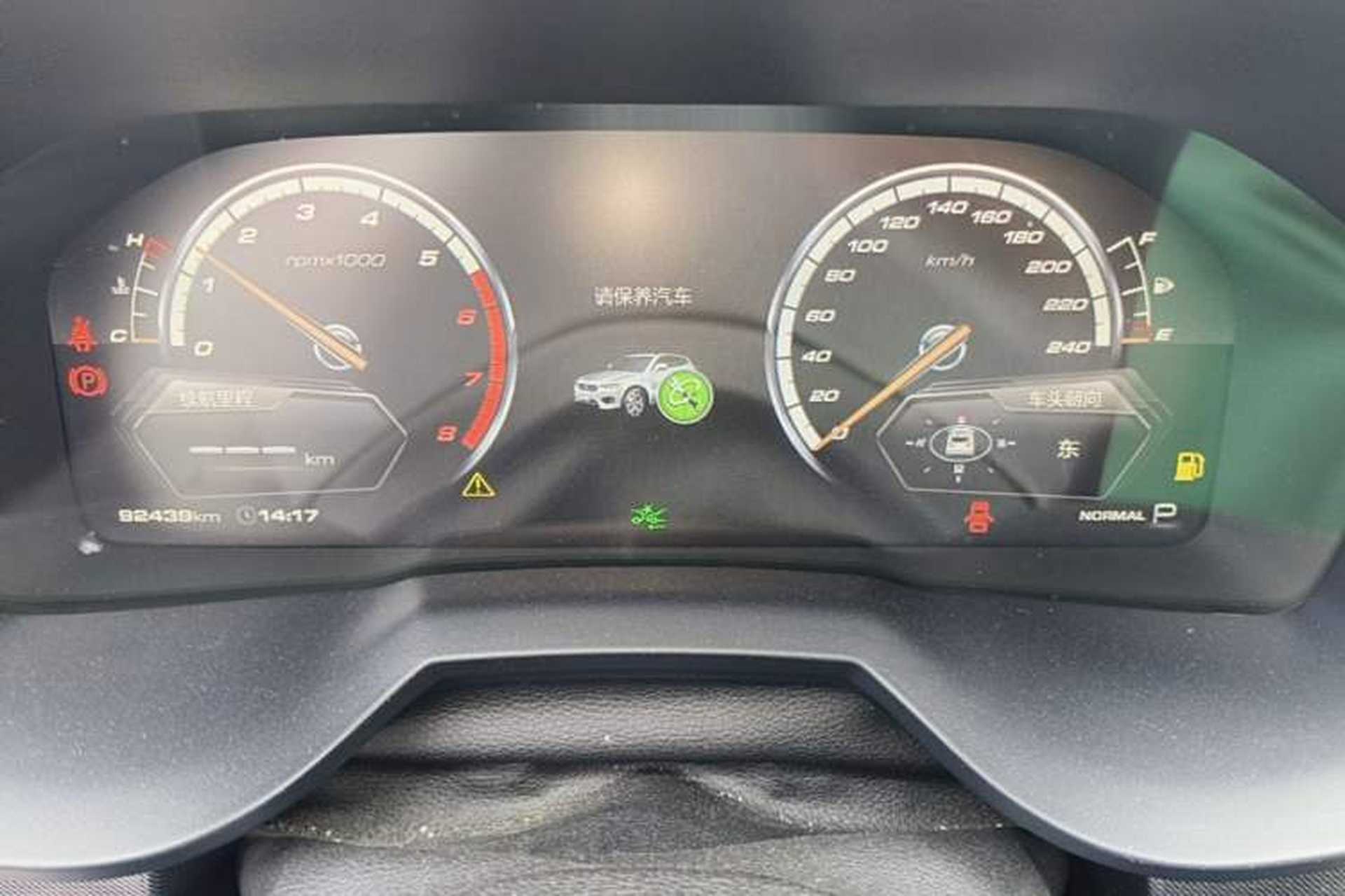 Used Wey VV7 2017 2.0T Ultra-Luxury Version Instrument Cluster