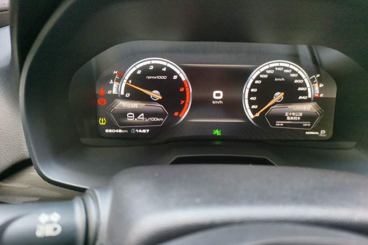 Used Wey VV7 2017 2.0T Luxury Model Odometer Close Up