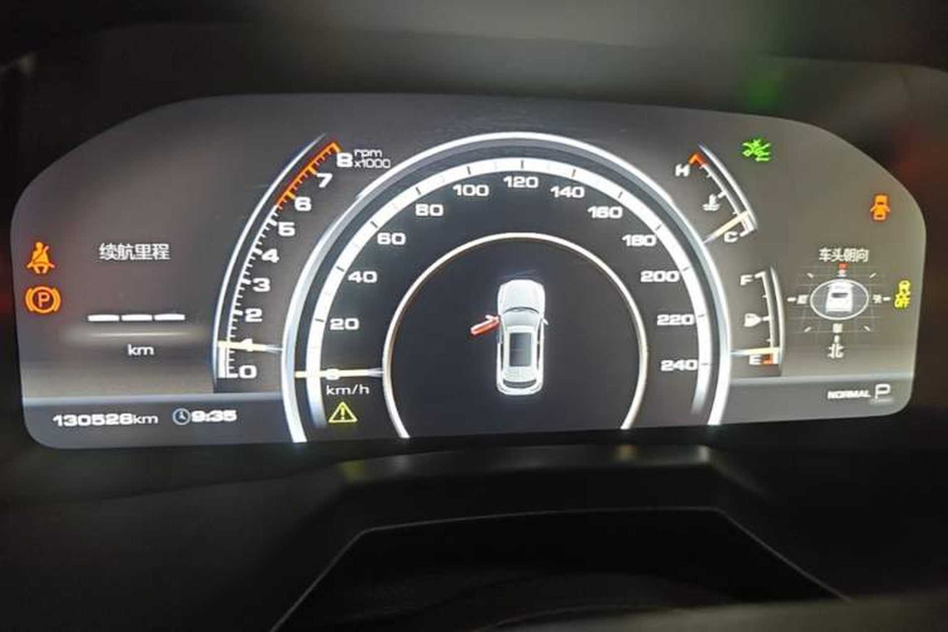 Used Wey VV7 2017 2.0T Flagship Model Instrument Cluster