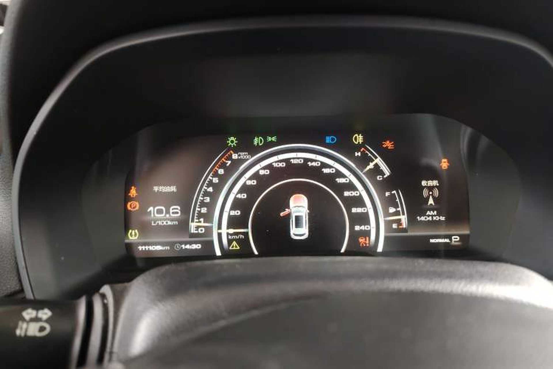 Used Wey VV7 2017 2.0T Flagship Model Instrument Cluster