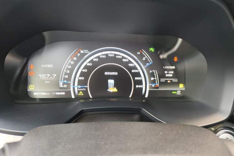 Used Wey VV7 2017 2.0T Luxury Model Instrument Cluster